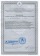 Средство для пролонгации близости CORrige A - 45 драже (509 мг.) - Milan Arzneimittel GmbH - купить с доставкой в Нижнем Новгороде