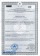 БАД для мужчин и женщин  Милан Форте драже  - 30 драже (440 мг.) - Milan Arzneimittel GmbH - купить с доставкой в Нижнем Новгороде