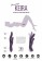 Фиолетовый вибратор Keira с клиторальным отростком - 21,3 см. - Shots Media BV