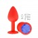 Красная анальная втулка с синим кристаллом - 7,3 см. - Джага-Джага - купить с доставкой в Нижнем Новгороде