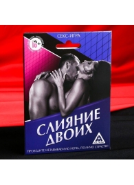 Эротическая игра  Слияние двоих - Сима-Ленд - купить с доставкой в Нижнем Новгороде