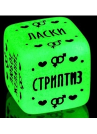 Неоновый кубик  Наслаждение для него - Сима-Ленд - купить с доставкой в Нижнем Новгороде