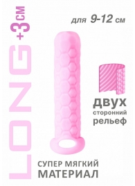 Розовый фаллоудлинитель Homme Long - 13,5 см. - Lola Games - в Нижнем Новгороде купить с доставкой