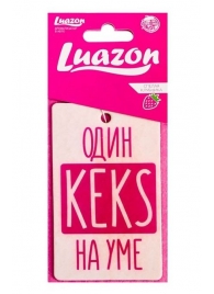 Ароматизатор в авто «Один KEKS на уме» с ароматом клубники - Luazon - купить с доставкой в Нижнем Новгороде