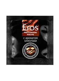Массажное масло Eros с ароматом шоколада - 4 гр. - Биоритм - купить с доставкой в Нижнем Новгороде
