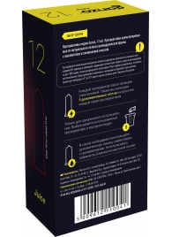 Ароматизированные презервативы Ganzo Juice - 12 шт. - Ganzo - купить с доставкой в Нижнем Новгороде