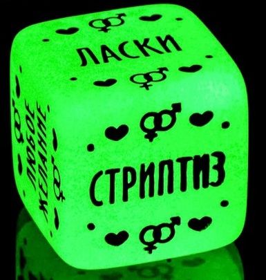 Неоновый кубик  Наслаждение для него - Сима-Ленд - купить с доставкой в Нижнем Новгороде