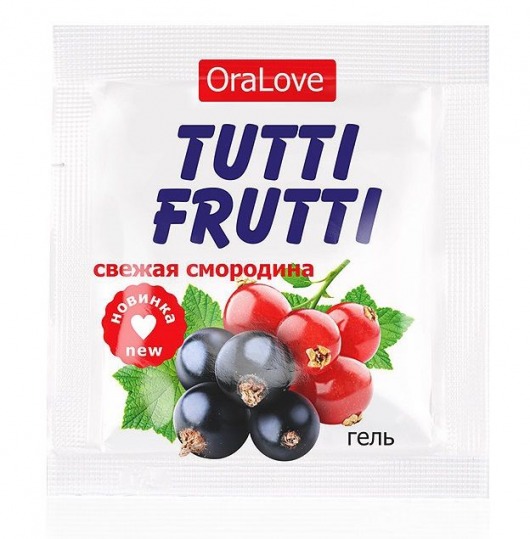 Гель-смазка Tutti-frutti со вкусом смородины - 4 гр. - Биоритм - купить с доставкой в Нижнем Новгороде