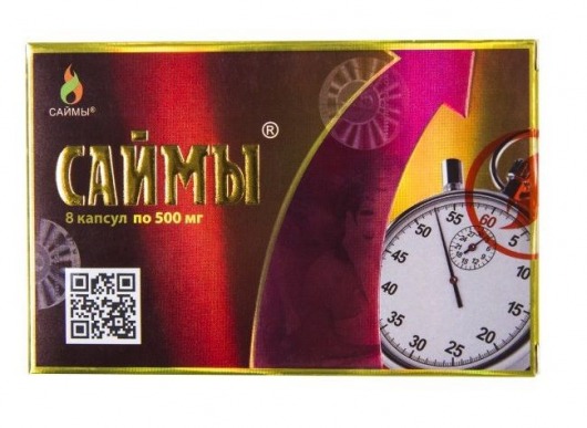БАД для мужчин  Саймы  - 8 капсул (500 мг.) - Вселенная здоровья - купить с доставкой в Нижнем Новгороде