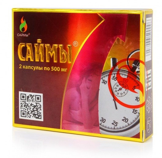 БАД для мужчин  Саймы  - 2 капсулы (500 мг.) - Вселенная здоровья - купить с доставкой в Нижнем Новгороде