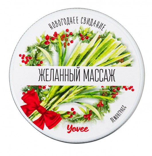 Массажная свеча «Желанный массаж» - 30 мл. - ToyFa - купить с доставкой в Нижнем Новгороде